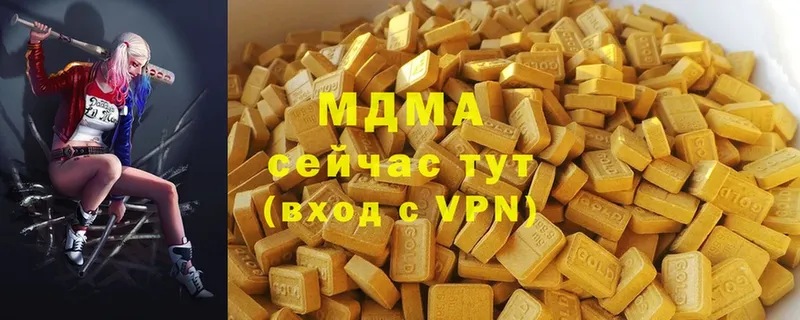 MDMA crystal Ирбит